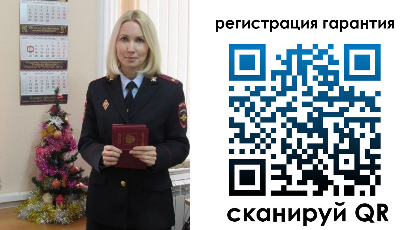 прописка штамп в Юже