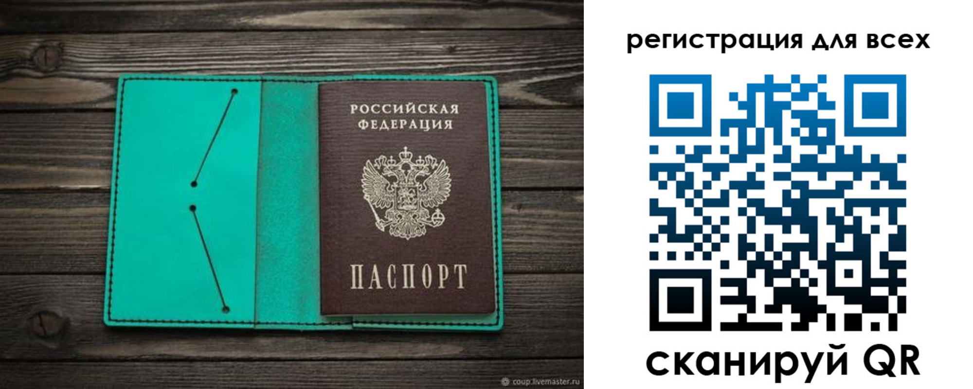 временная регистрация госуслуги в Юже