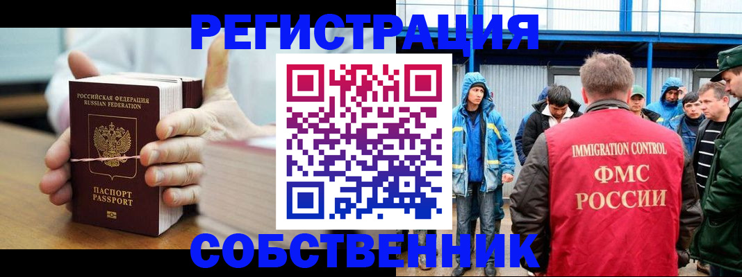 регистрация для дет. сада в Юже