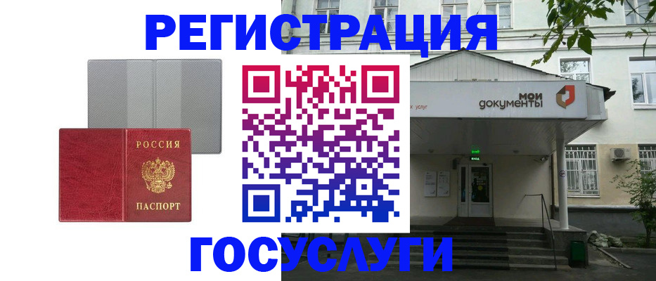 прописка гарантия в Юже