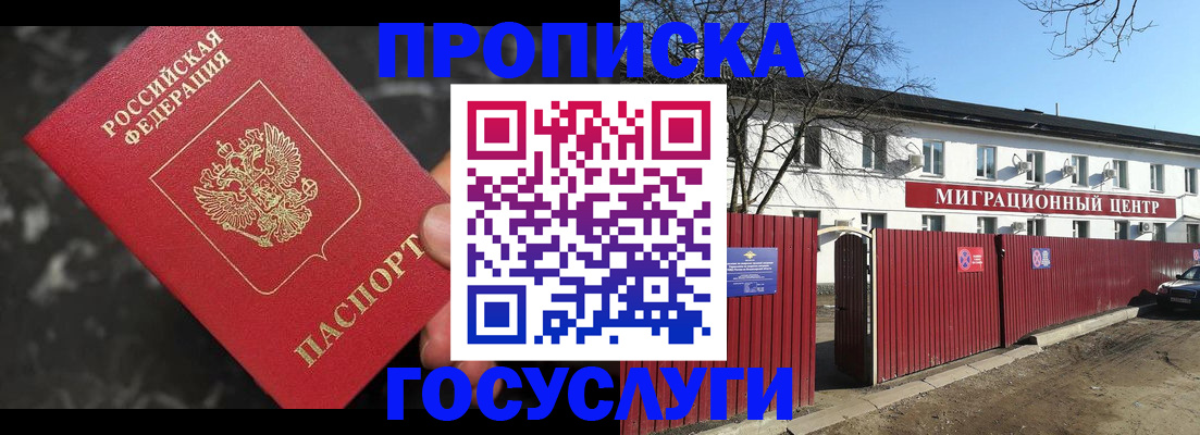 регистрация для дет. сада в Юже